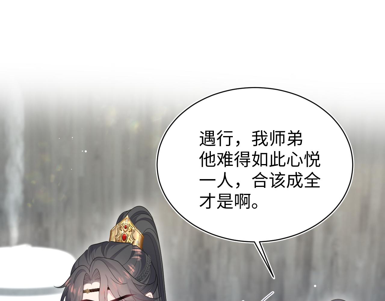 500(1/3)-第577话
