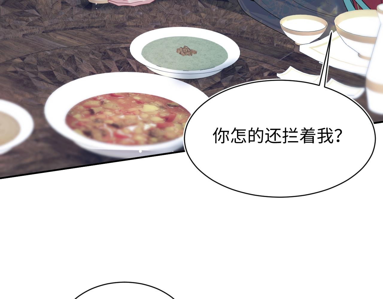 500(1/3)-第577话