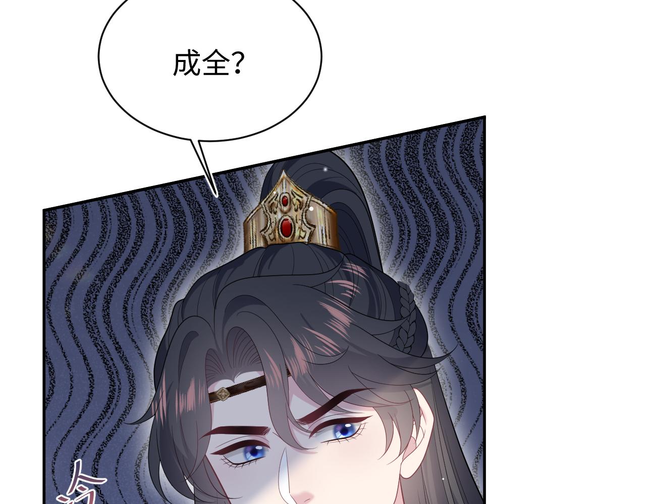 500(1/3)-第577话