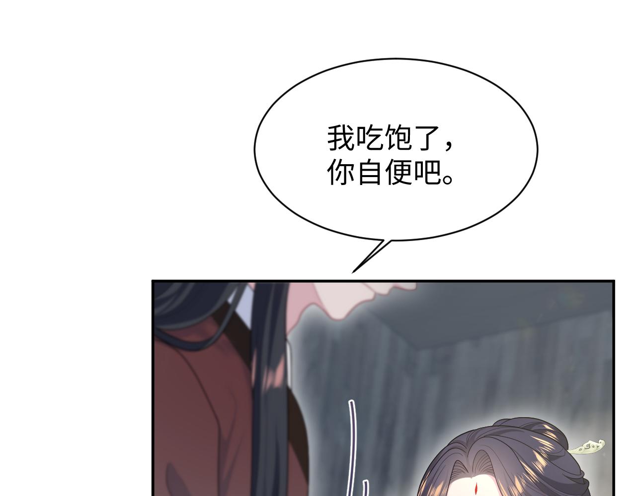 500(1/3)-第577话
