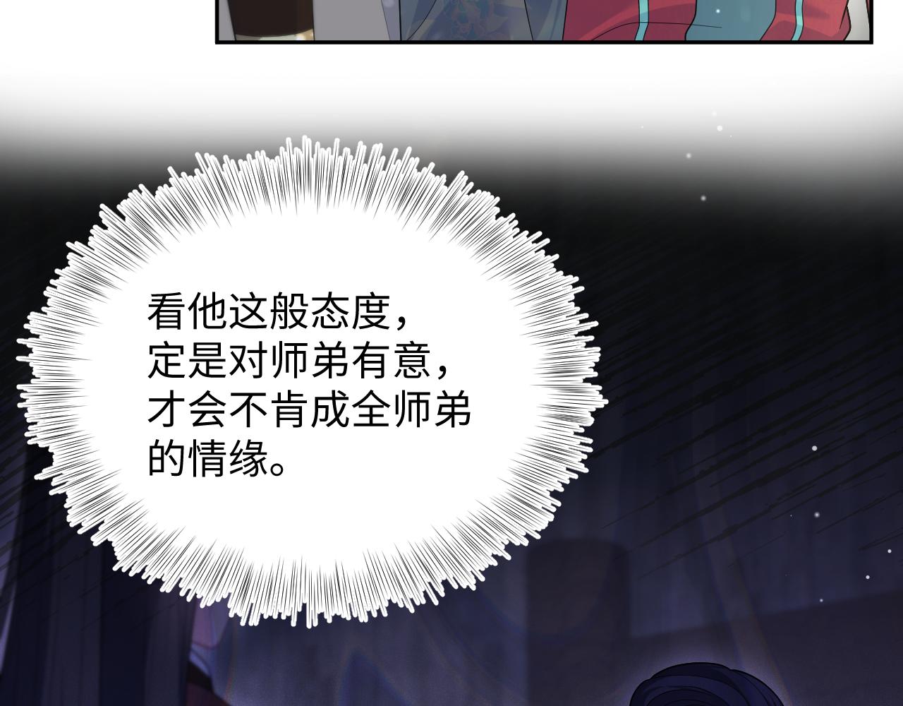 500(1/3)-第577话