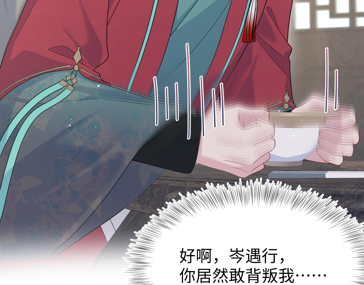 500(1/3)-第577话