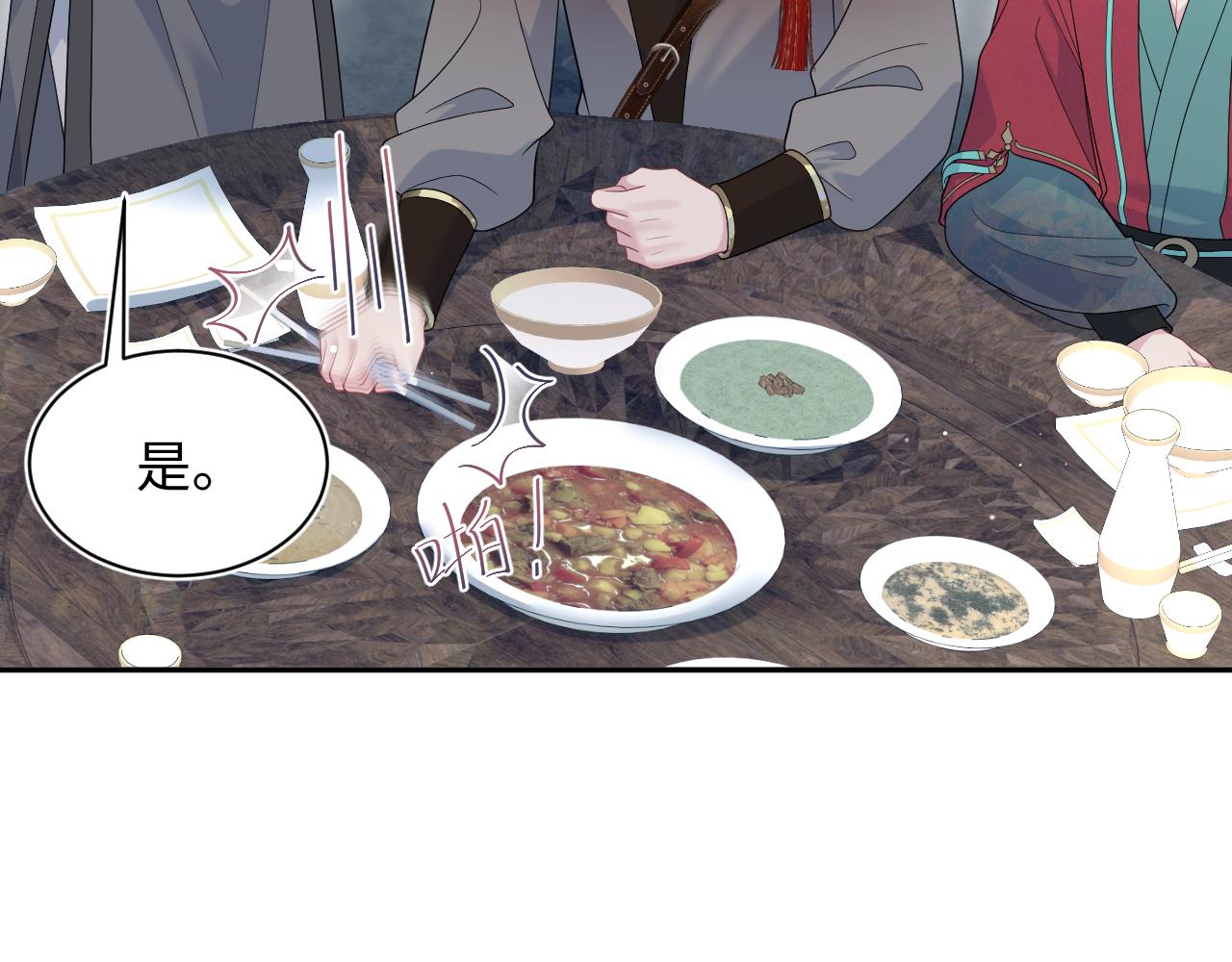 500(1/3)-第577话