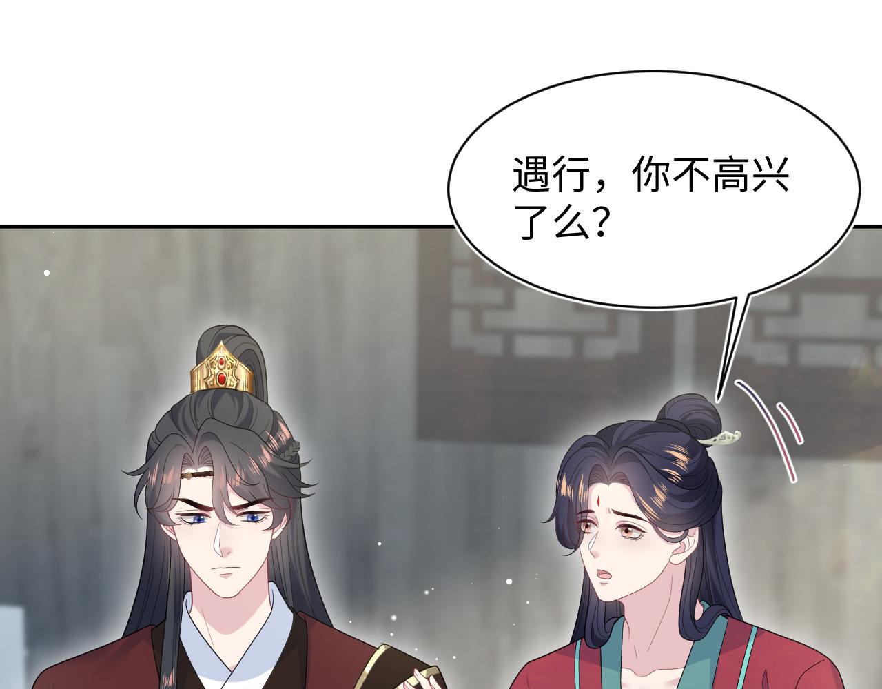 500(1/3)-第577话