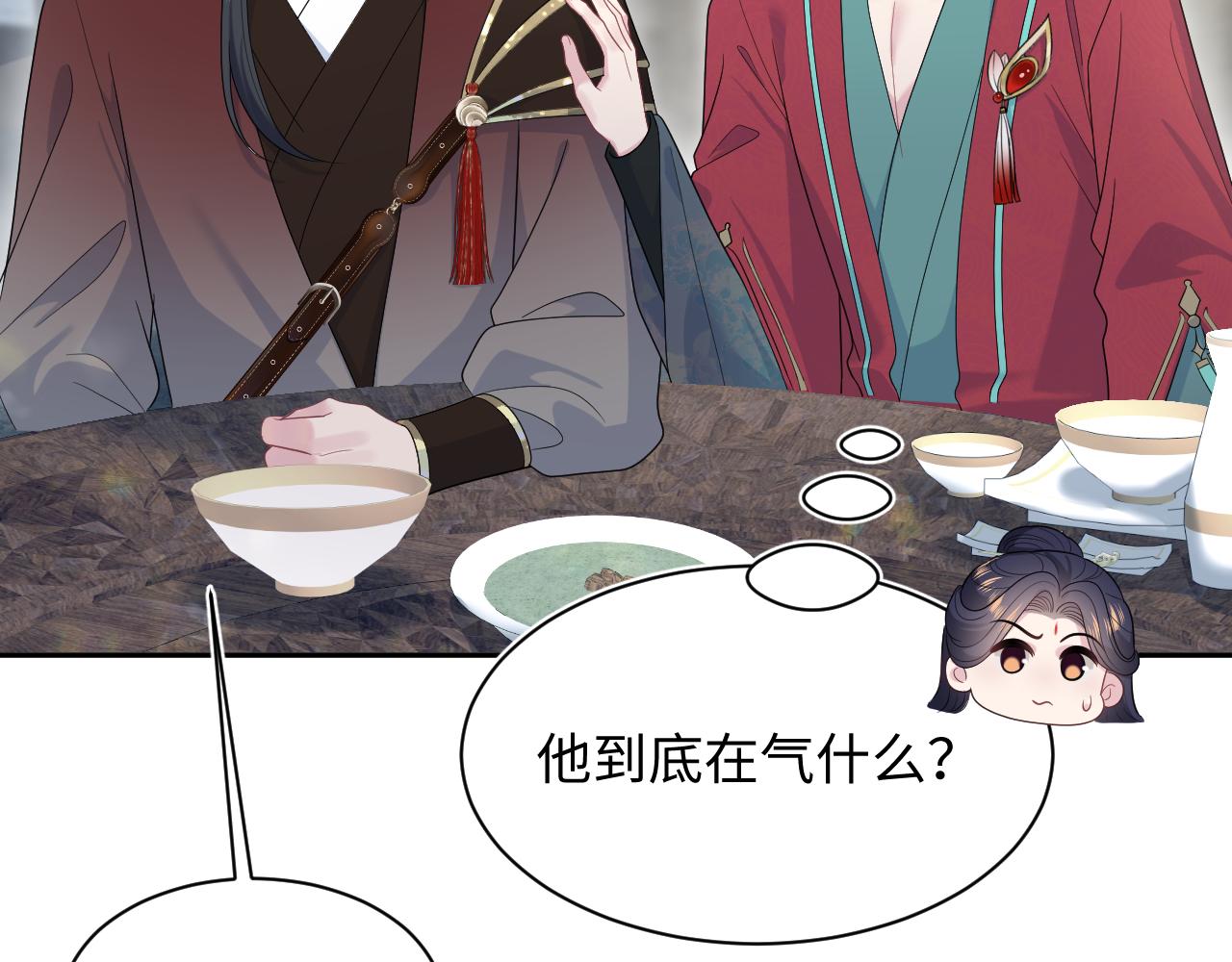 500(1/3)-第577话