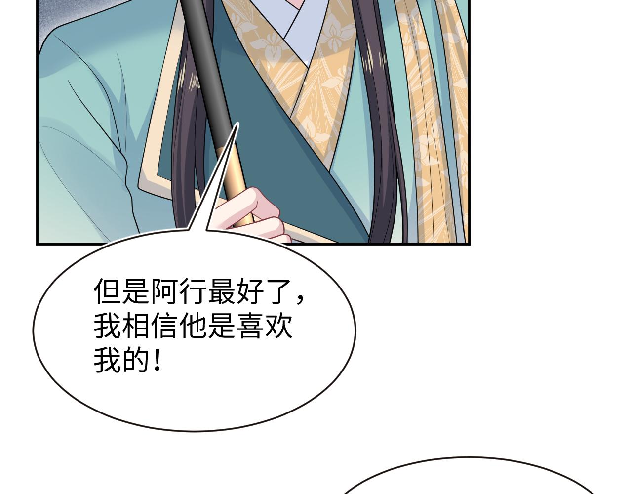 501 阿行掉马(1/3)-第563话