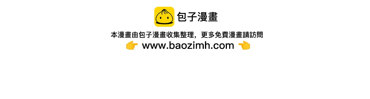 501 阿行掉马(1/3)-第563话