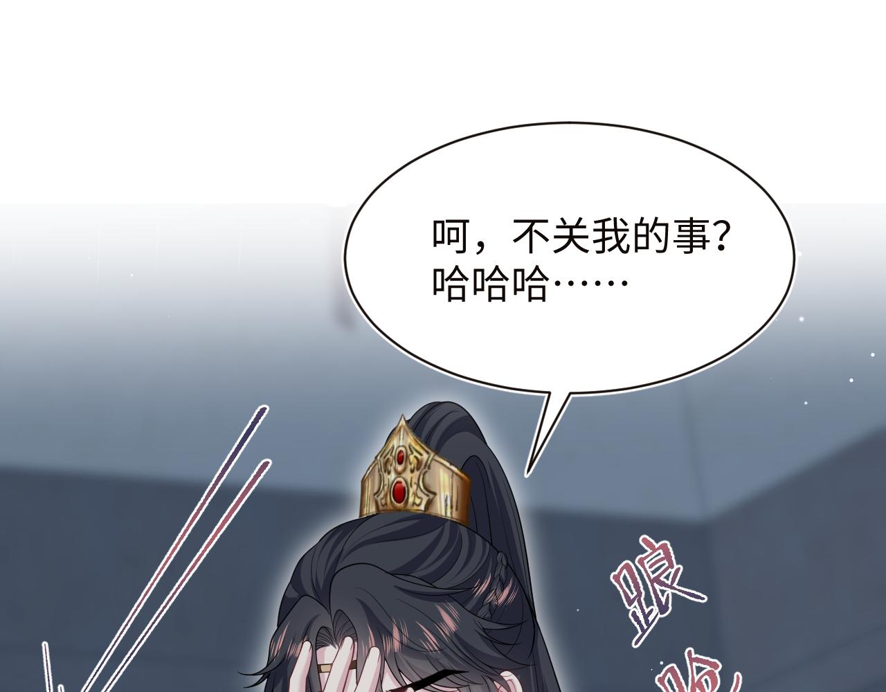 501 阿行掉马(1/3)-第563话