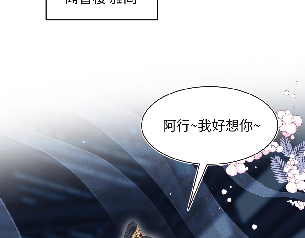 501 阿行掉马(1/3)-第563话