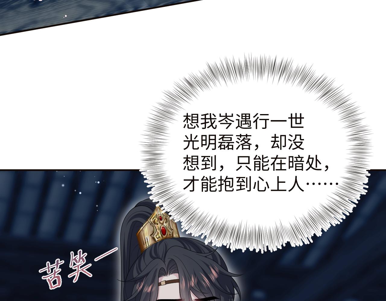 501 阿行掉马(1/3)-第563话