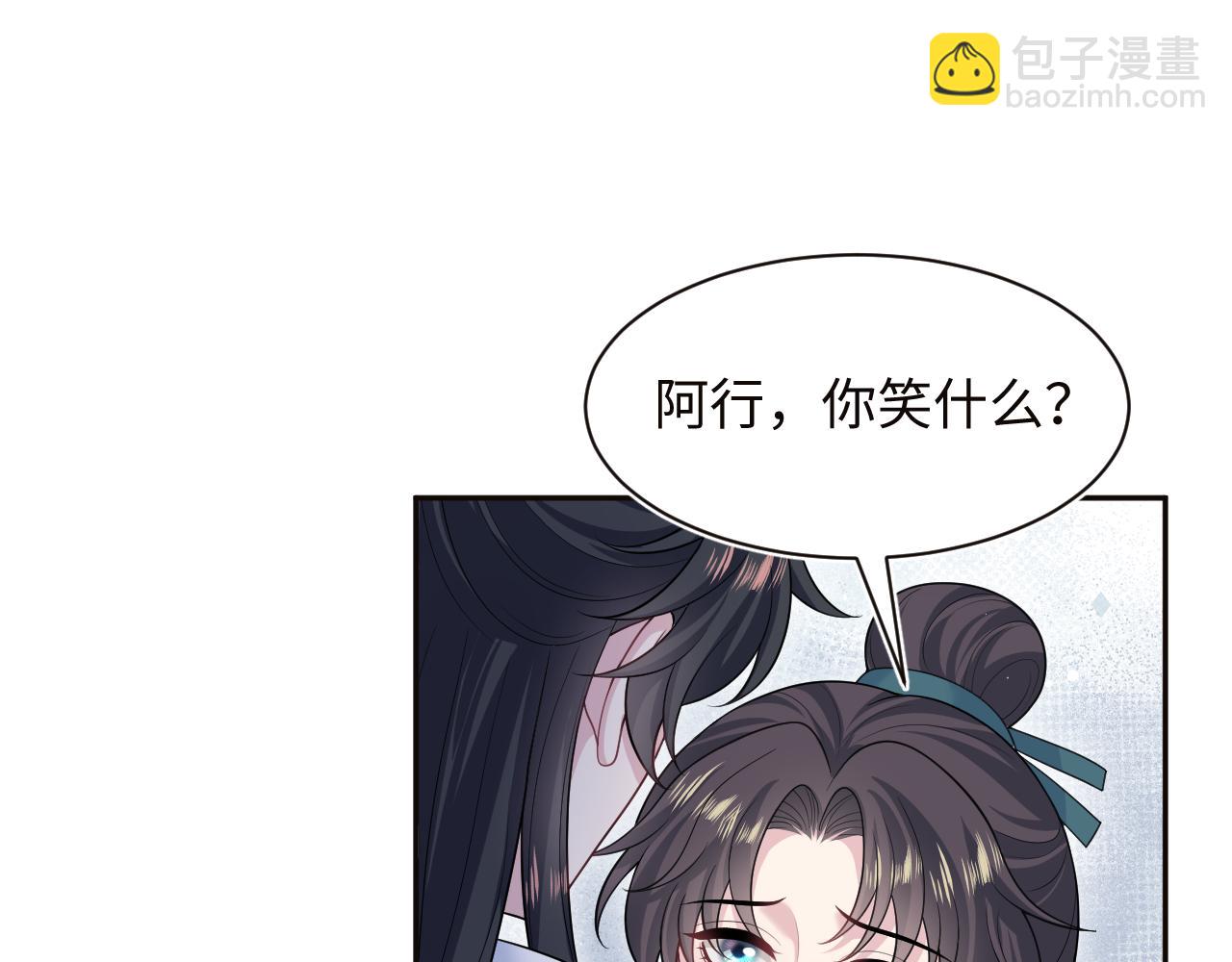 501 阿行掉马(1/3)-第563话