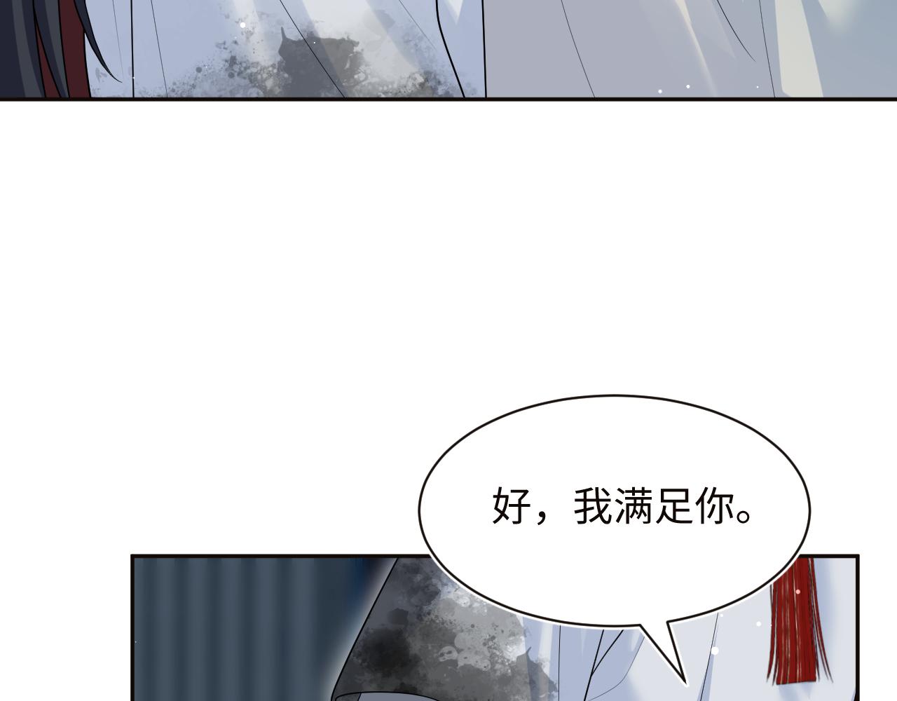501 阿行掉马(1/3)-第563话