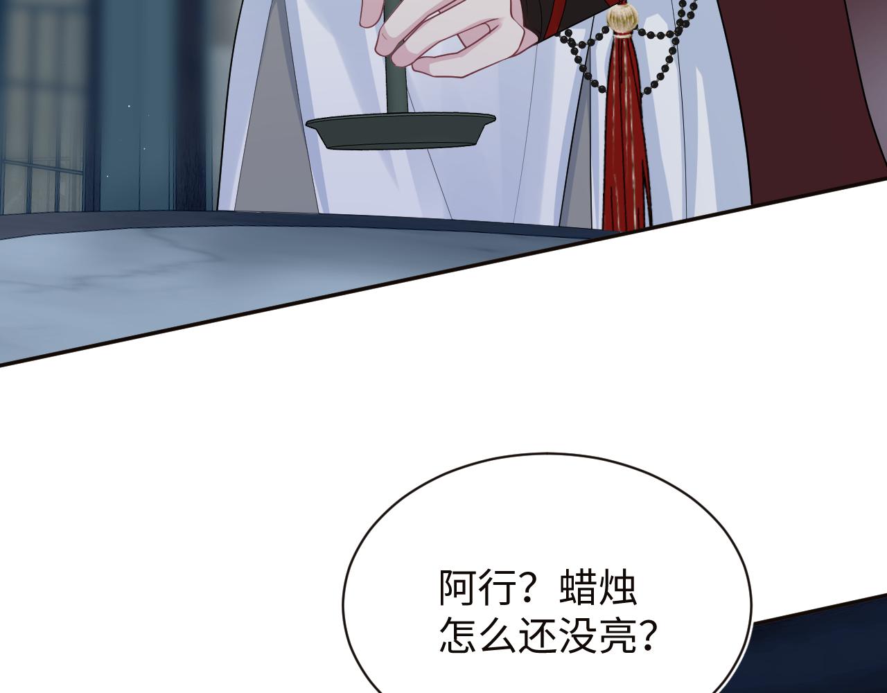 501 阿行掉马(1/3)-第563话