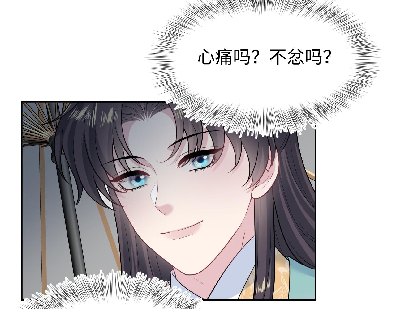 501 阿行掉马(1/3)-第563话