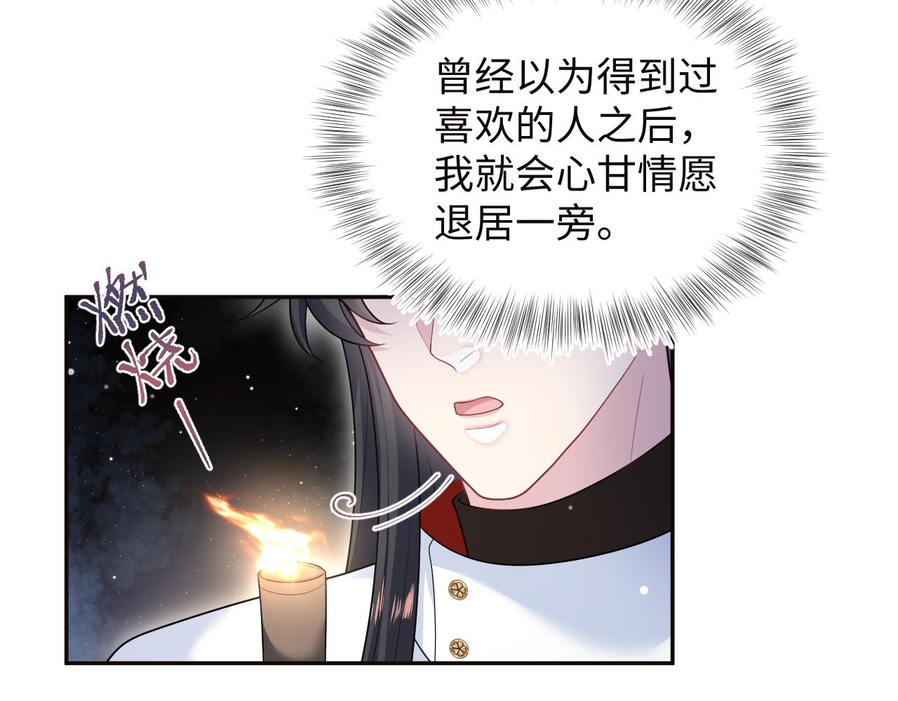 501 阿行掉马(1/3)-第563话