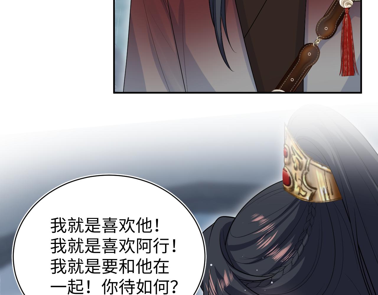 501 阿行掉马(1/3)-第563话