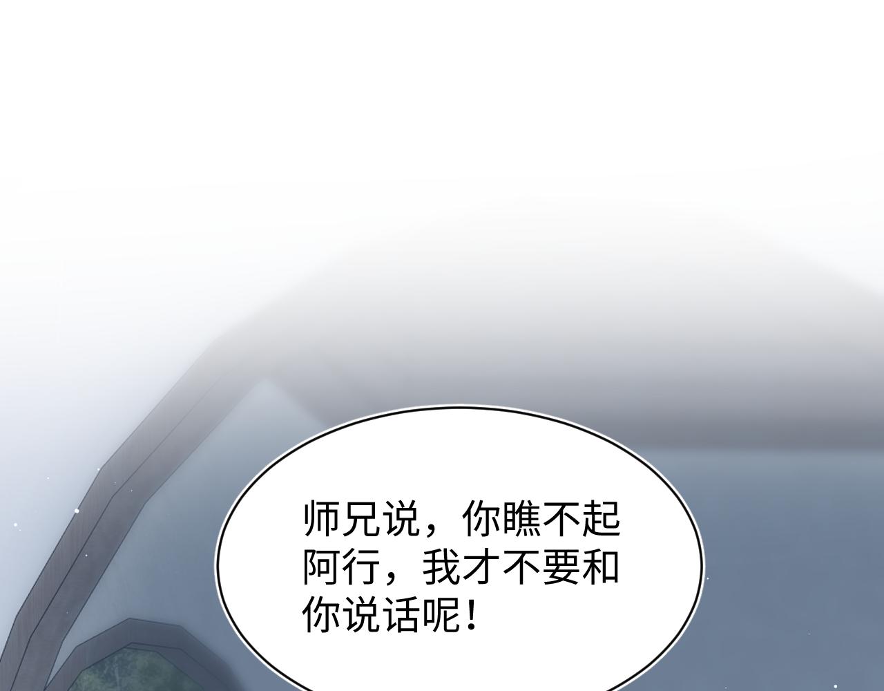 501(1/3)-第591话