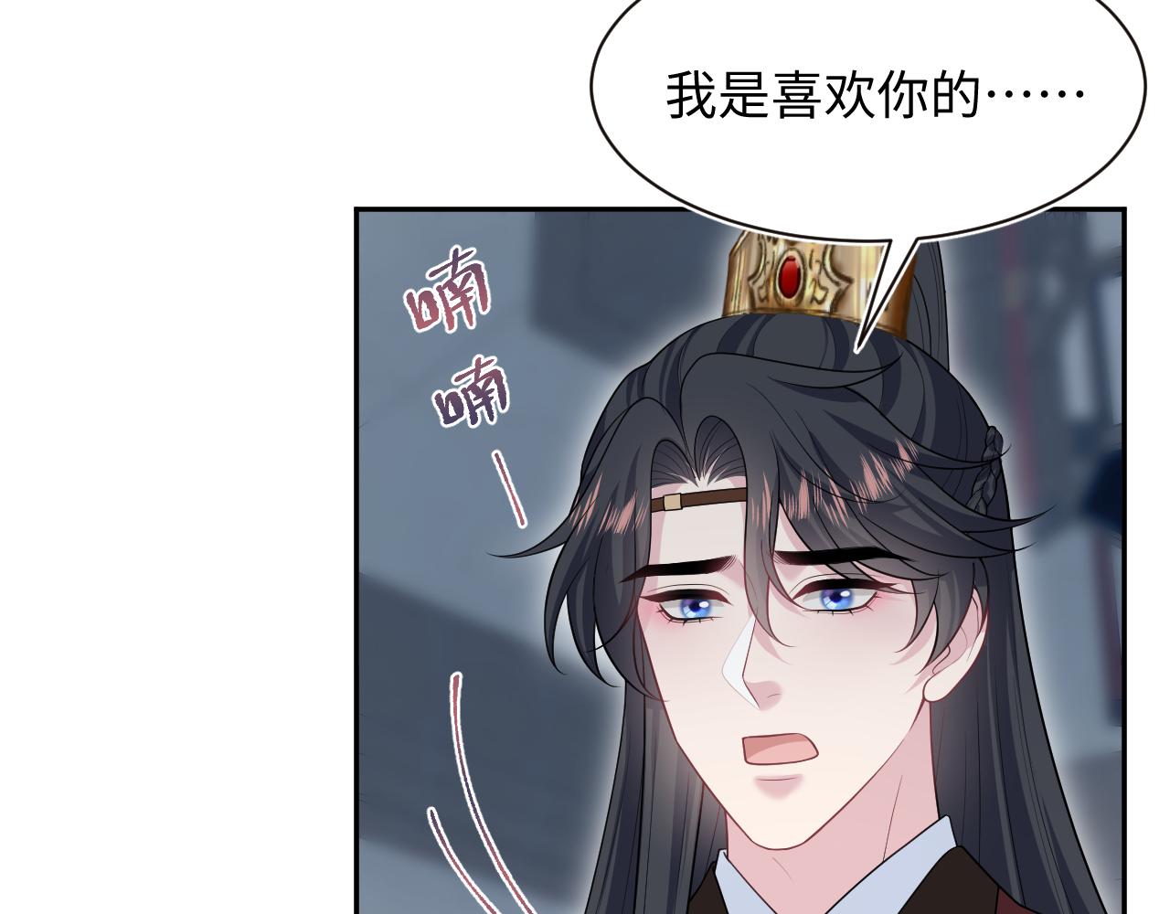 501(1/3)-第591话