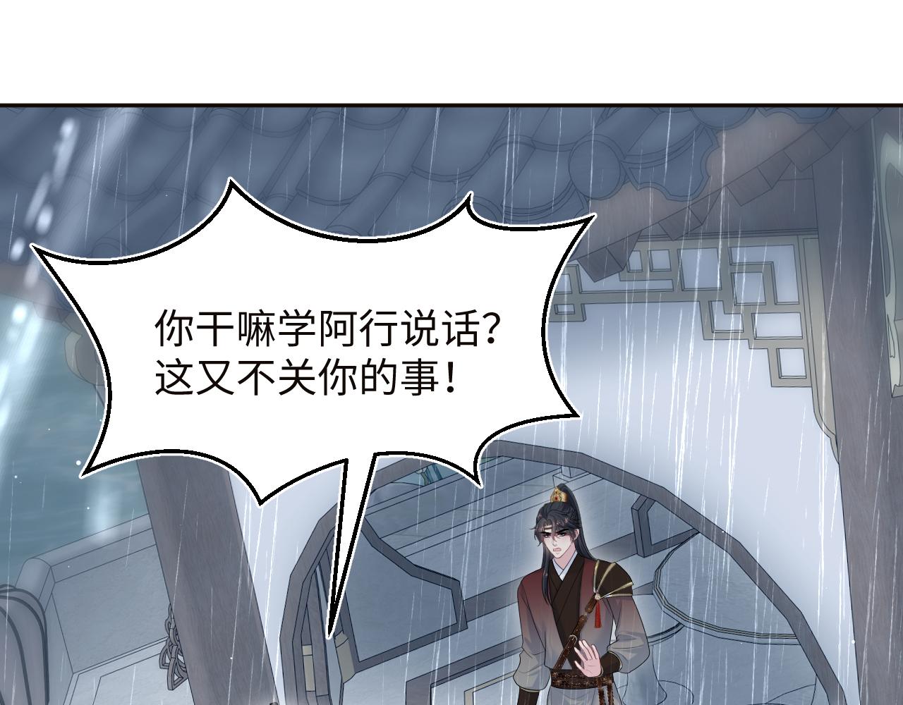 501(1/3)-第591话