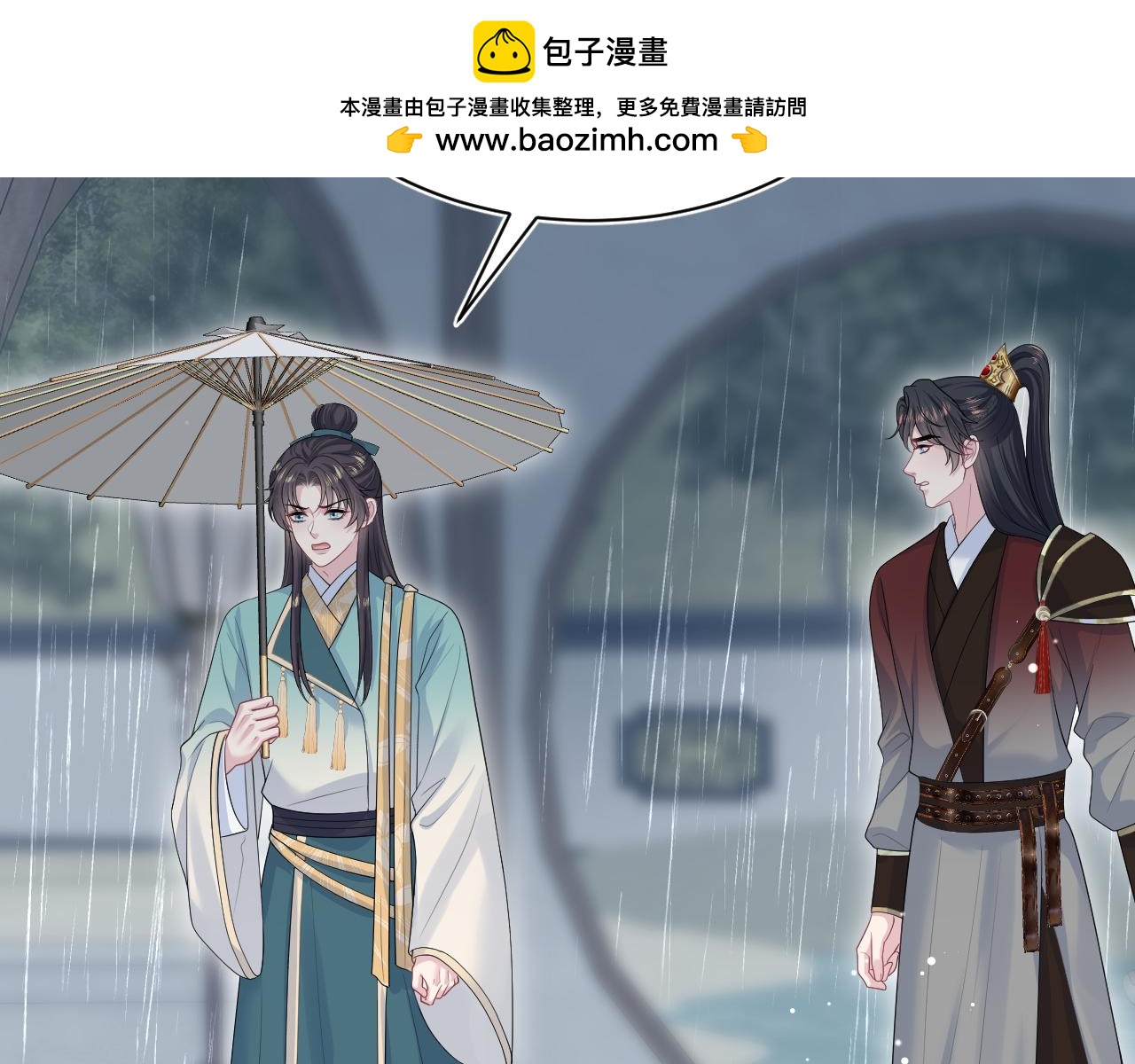 501(1/3)-第591话
