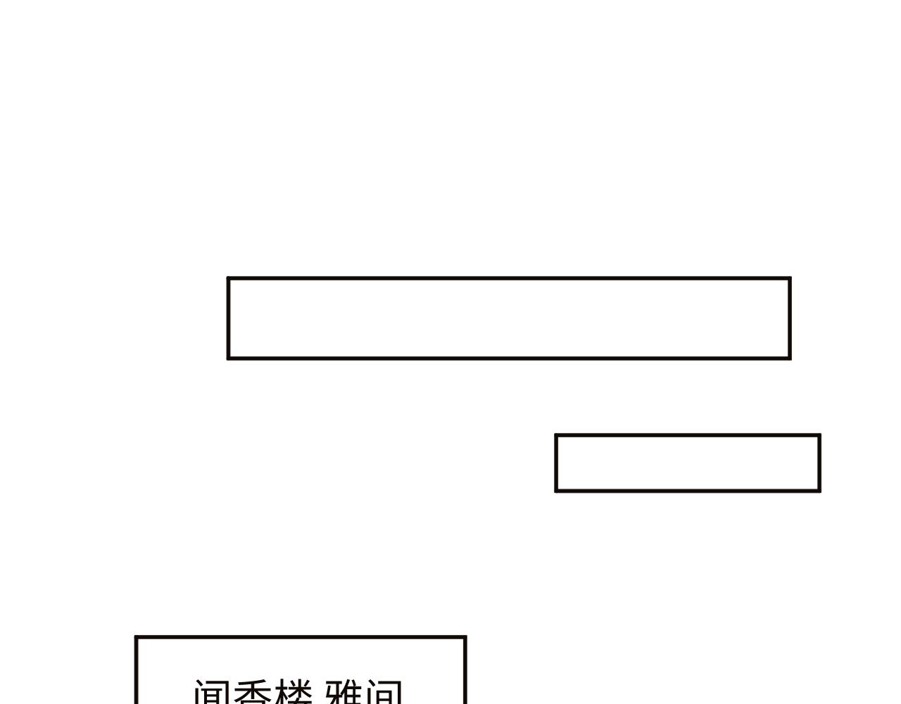 501(1/3)-第591话