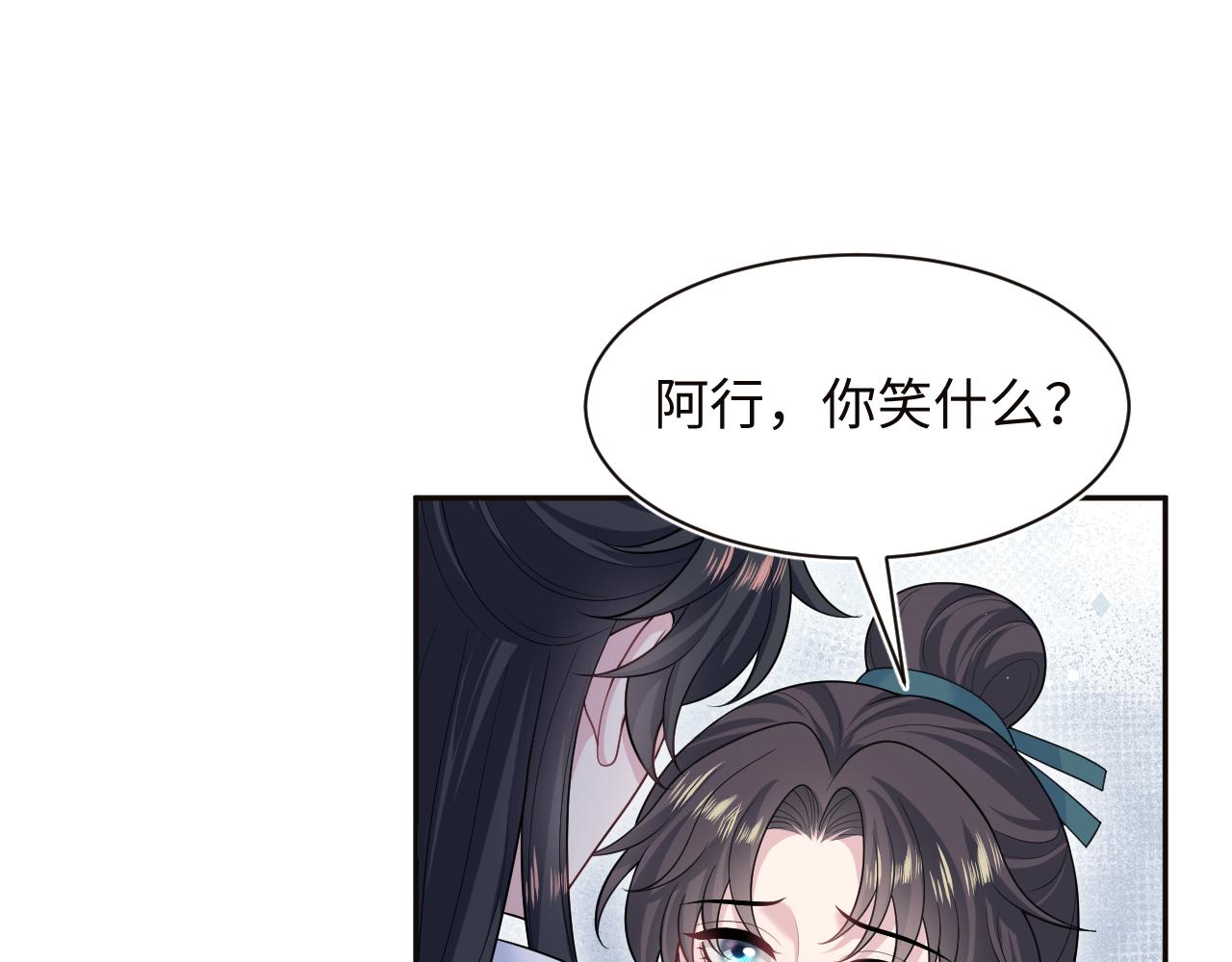 501(1/3)-第591话
