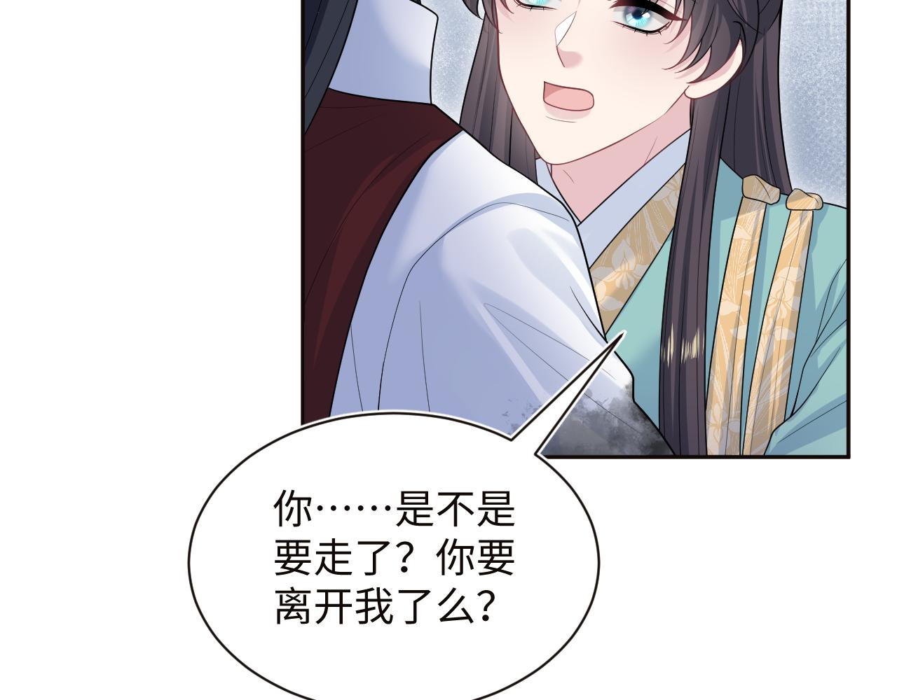 501(1/3)-第591话