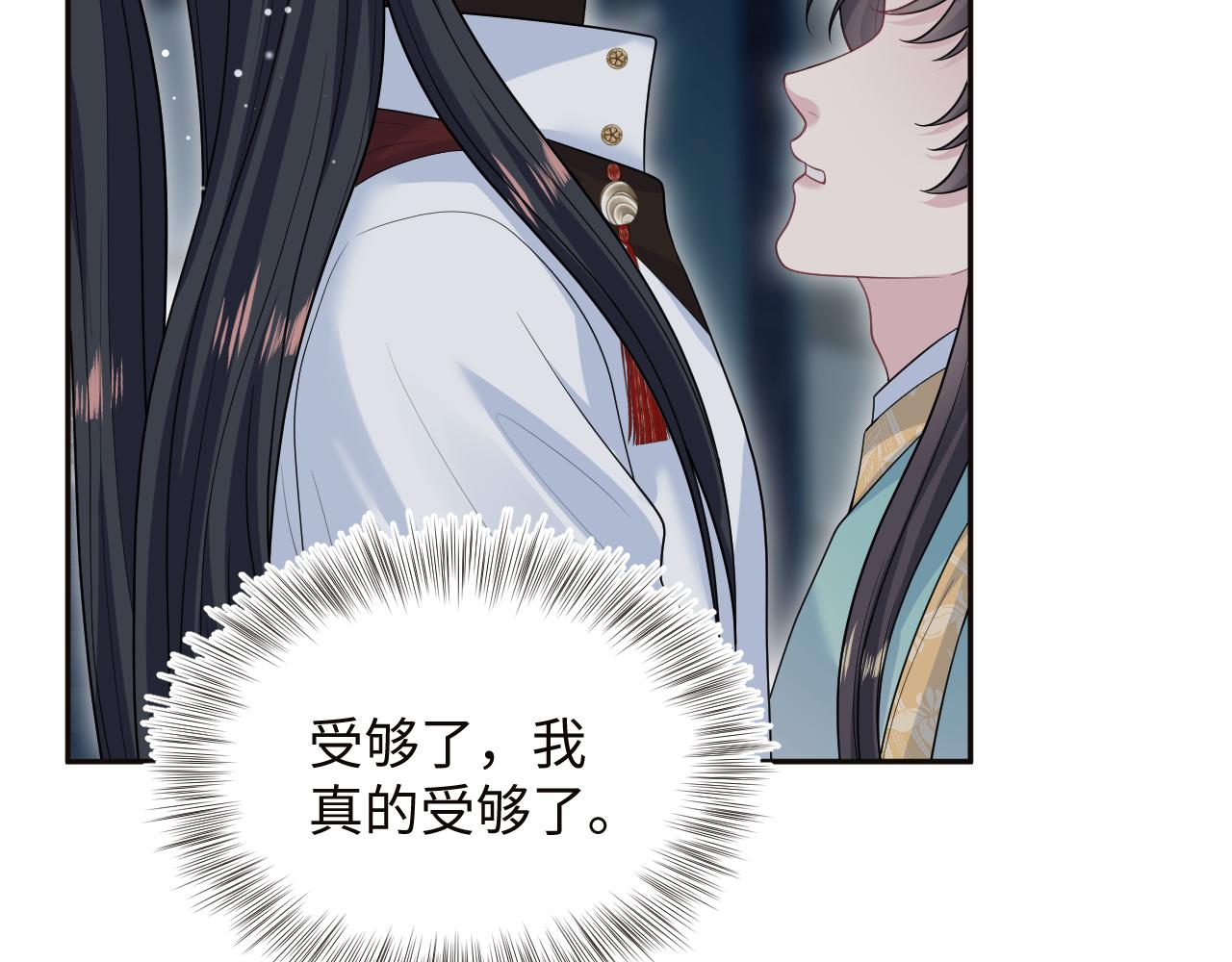 501(1/3)-第591话