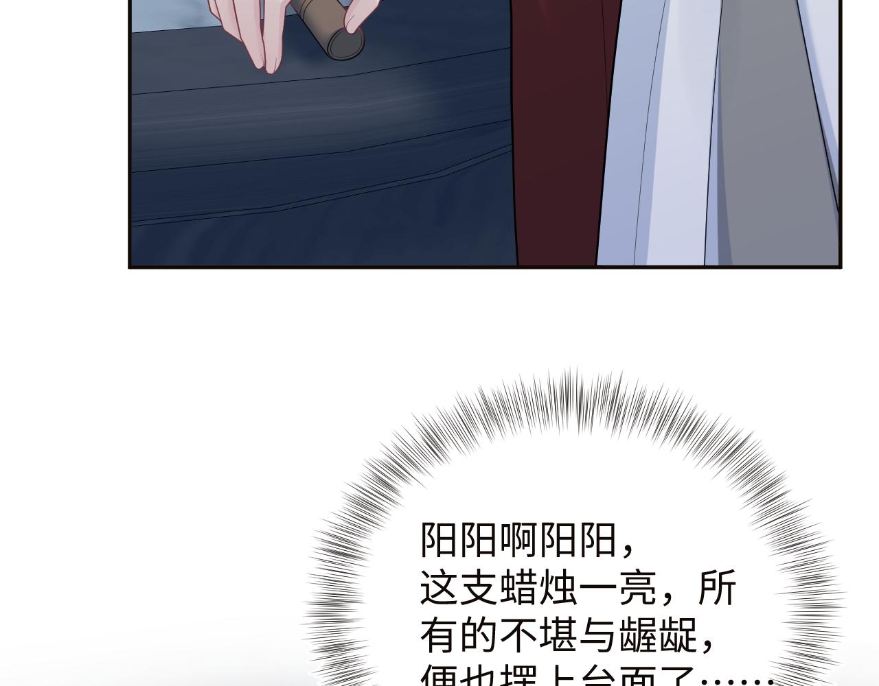 501(1/3)-第591话