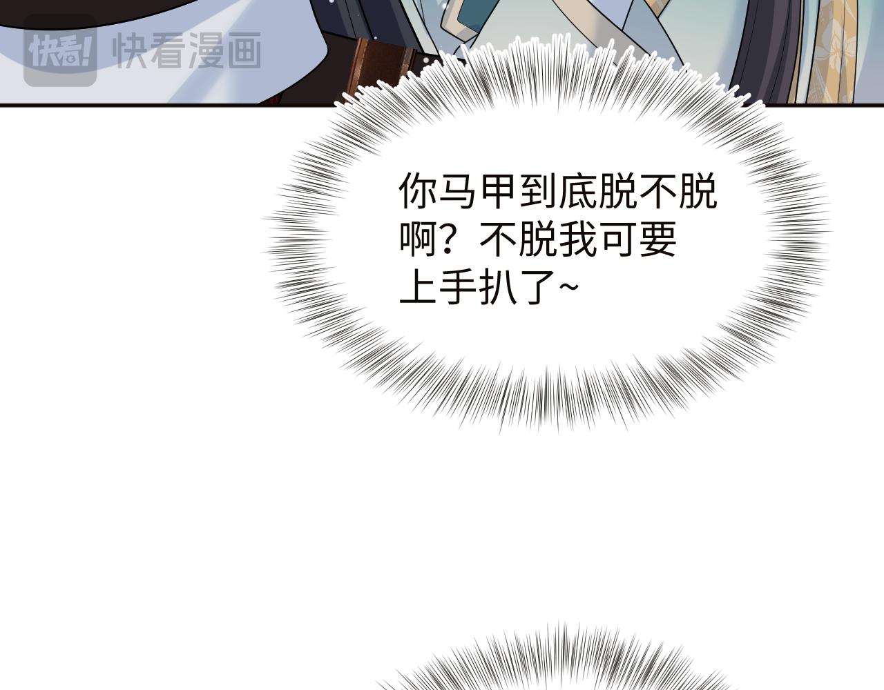 501(1/3)-第591话