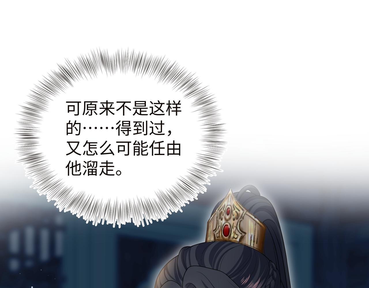 501(1/3)-第591话