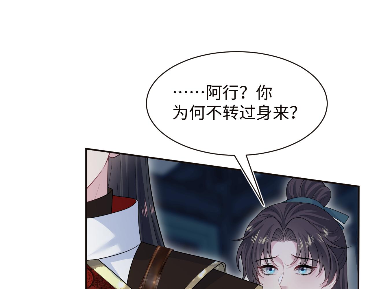 501(1/3)-第591话