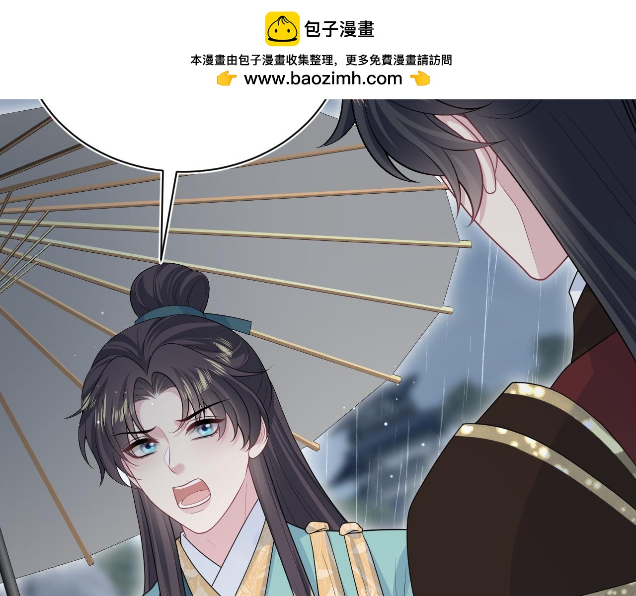 501(1/3)-第591话