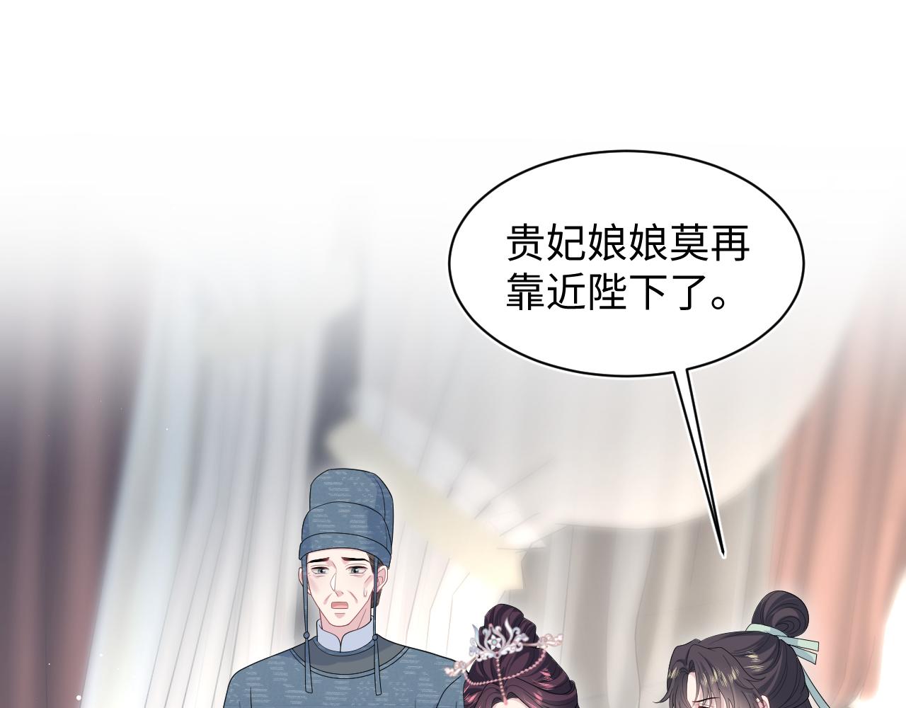 503 我睡另一间(1/3)-第565话