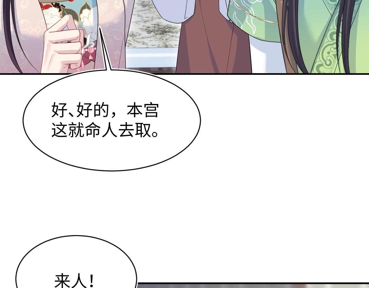 503 我睡另一间(1/3)-第565话