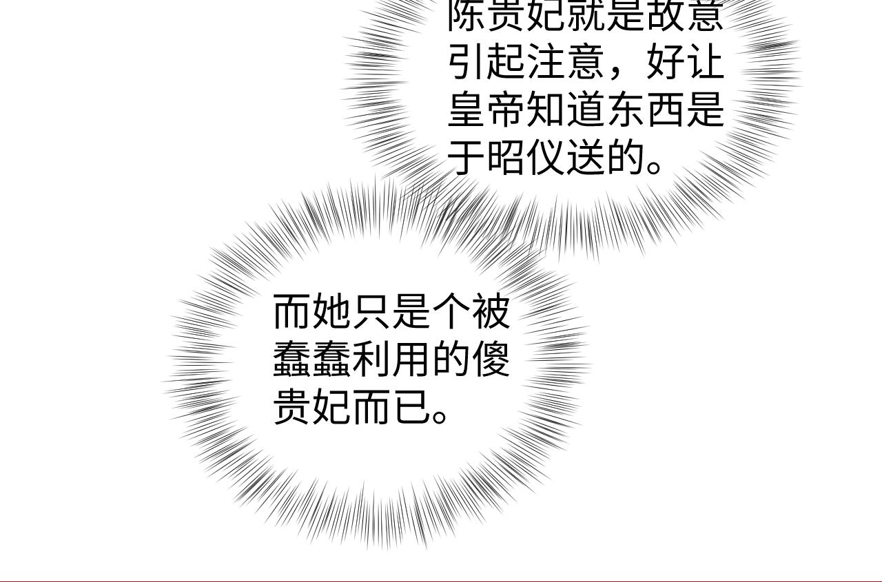 503 我睡另一间(1/3)-第565话