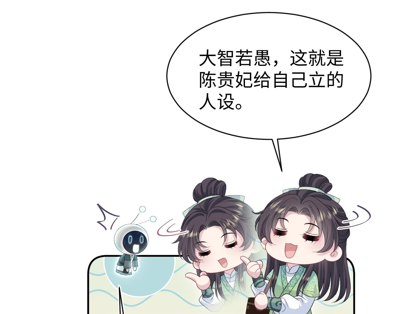503 我睡另一间(1/3)-第565话