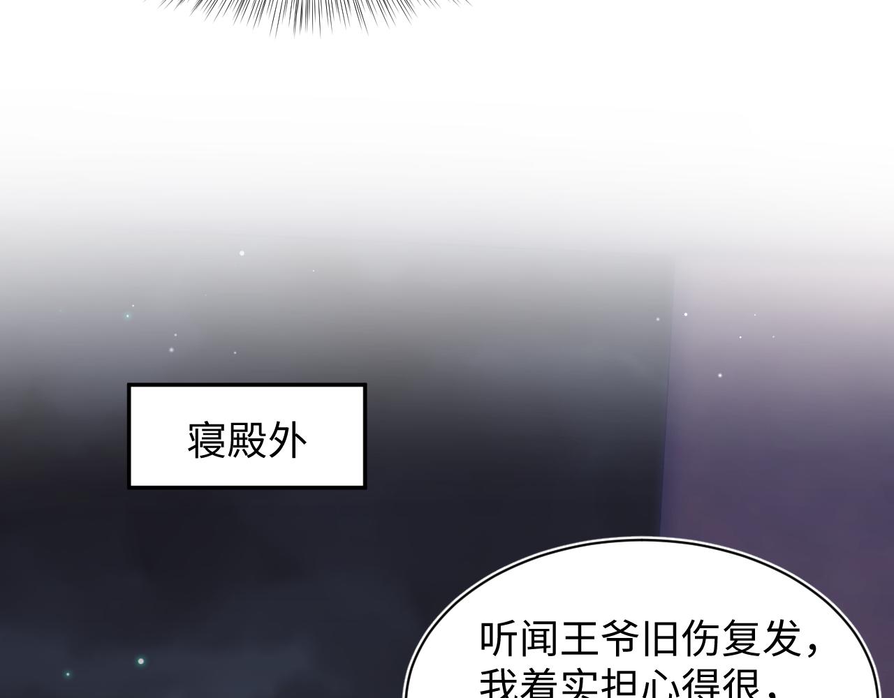 503 我睡另一间(1/3)-第565话