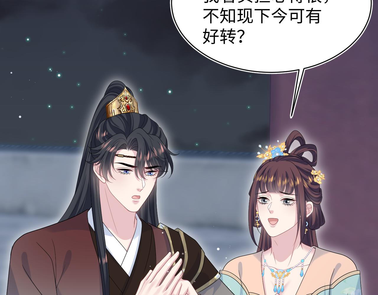 503 我睡另一间(1/3)-第565话