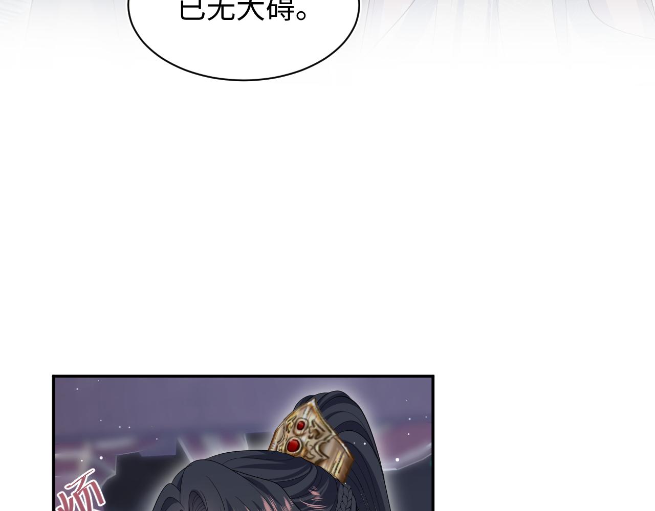 503 我睡另一间(1/3)-第565话