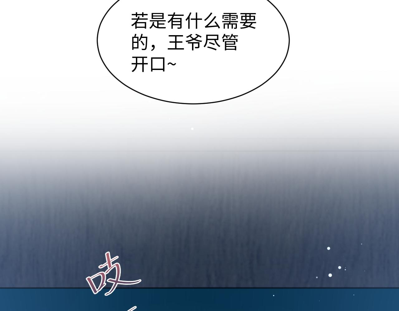 503 我睡另一间(1/3)-第565话