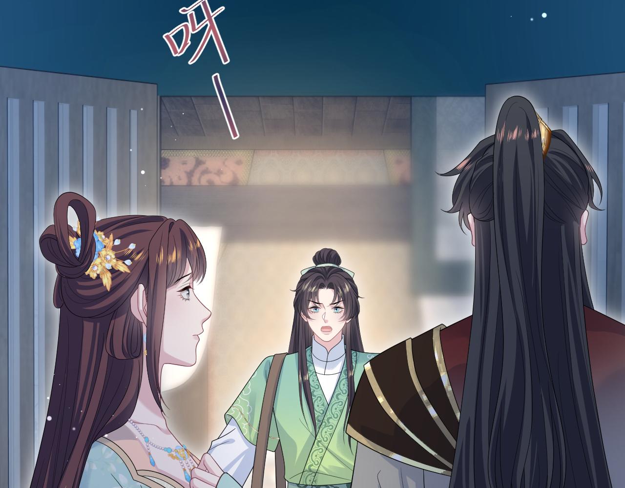 503 我睡另一间(1/3)-第565话