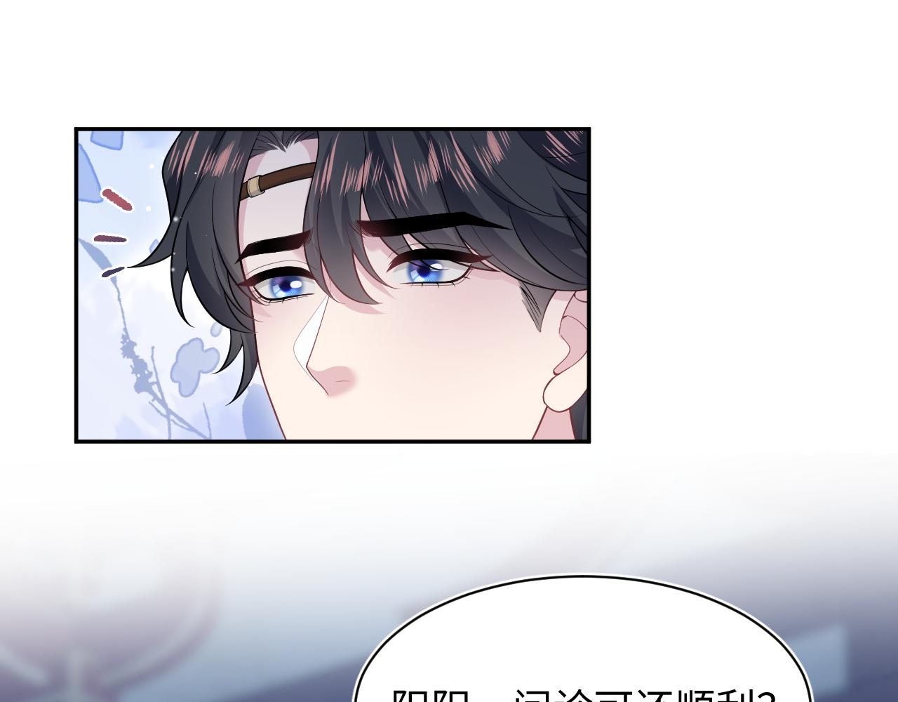 503 我睡另一间(1/3)-第565话