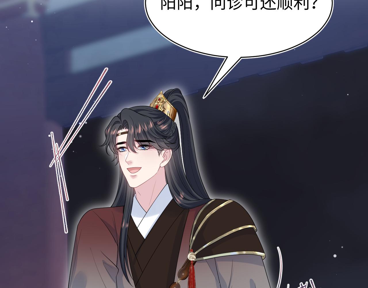 503 我睡另一间(1/3)-第565话