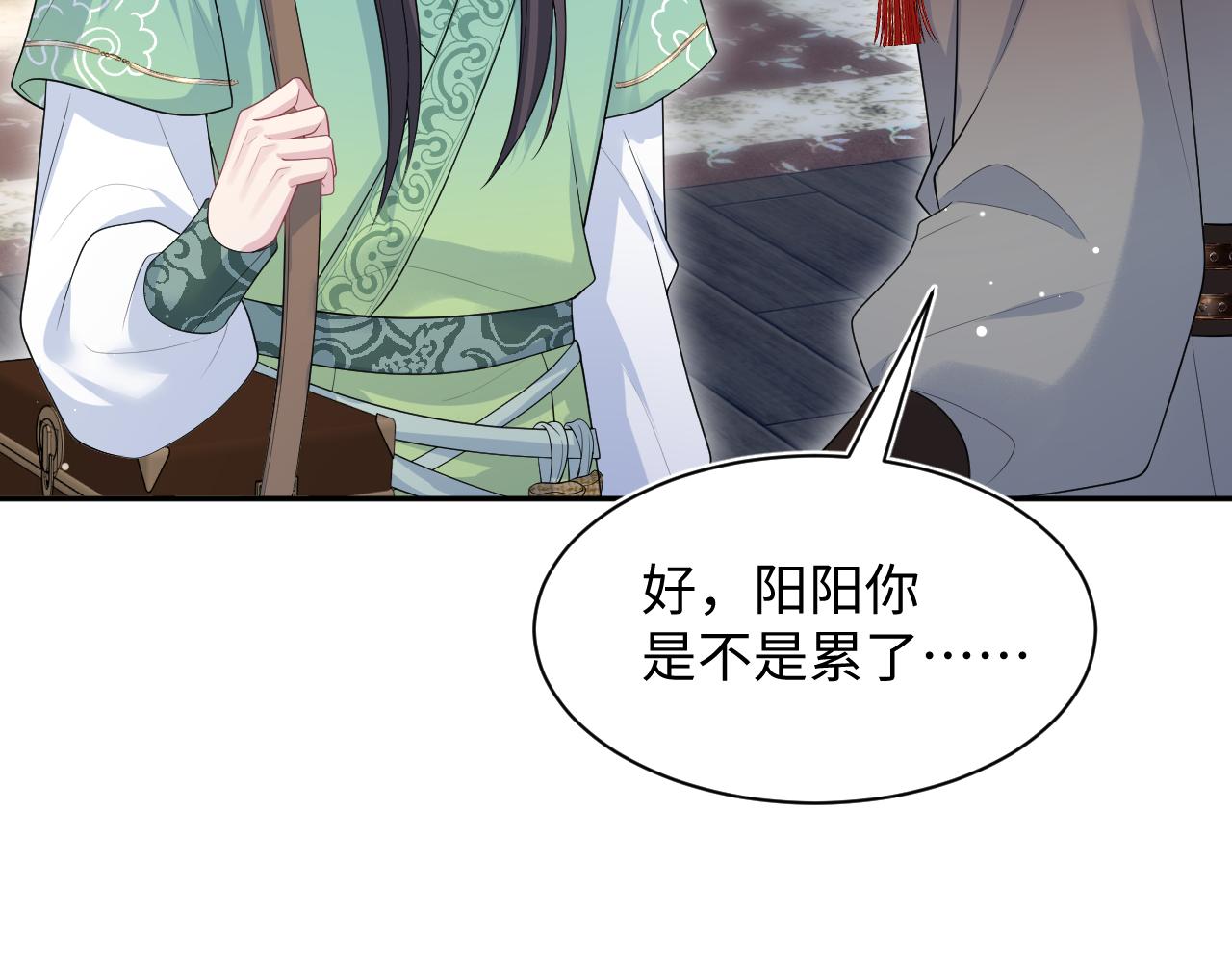 503 我睡另一间(1/3)-第565话