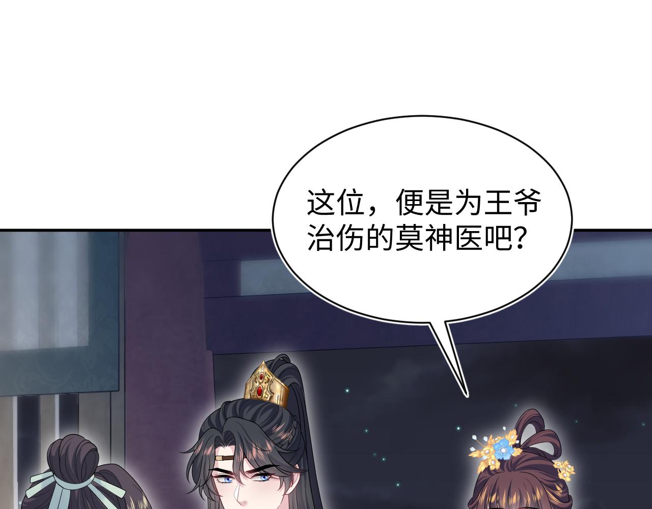 503 我睡另一间(1/3)-第565话