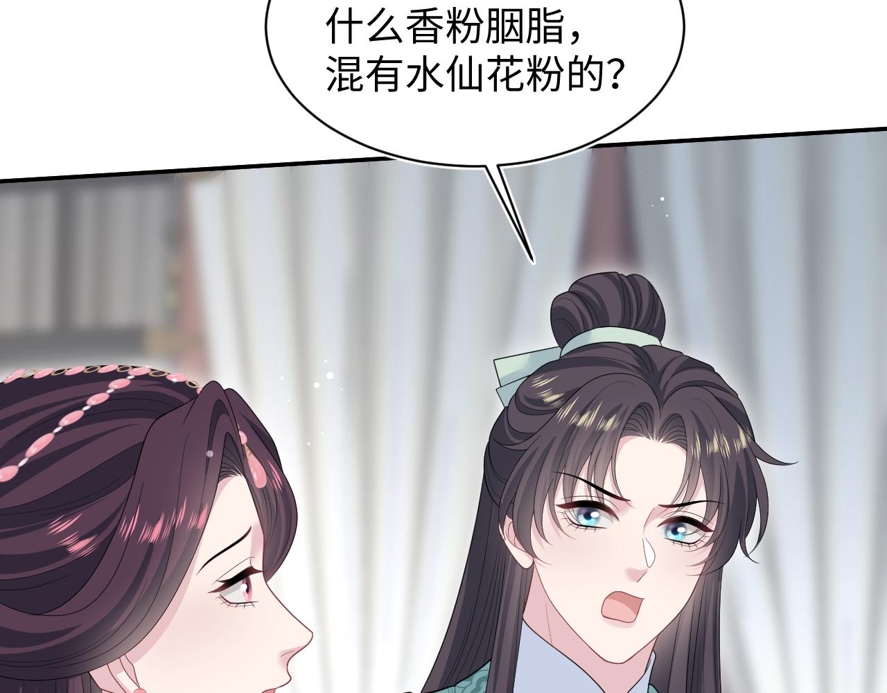 503 我睡另一间(1/3)-第565话