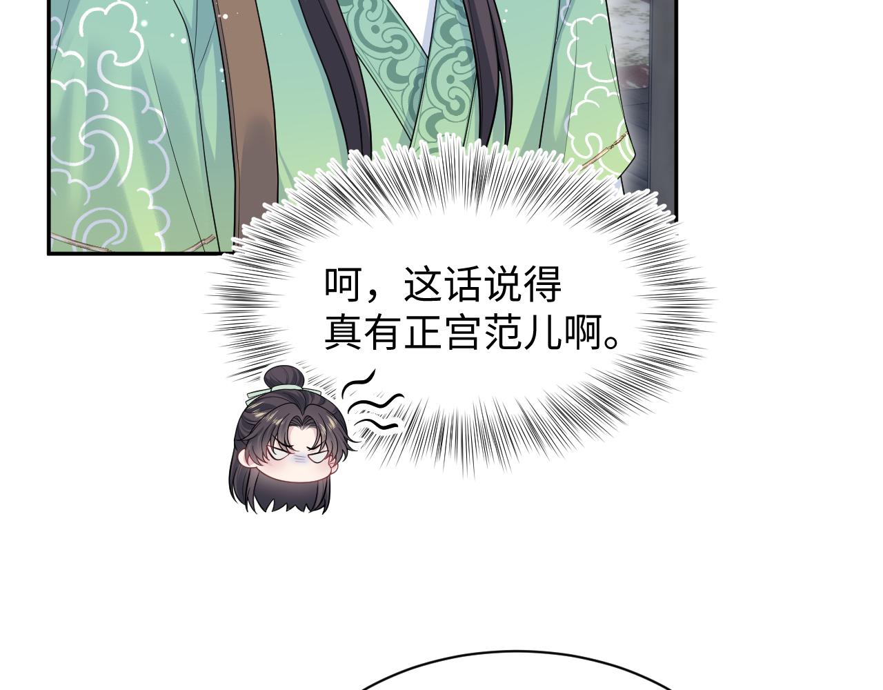 503 我睡另一间(1/3)-第565话