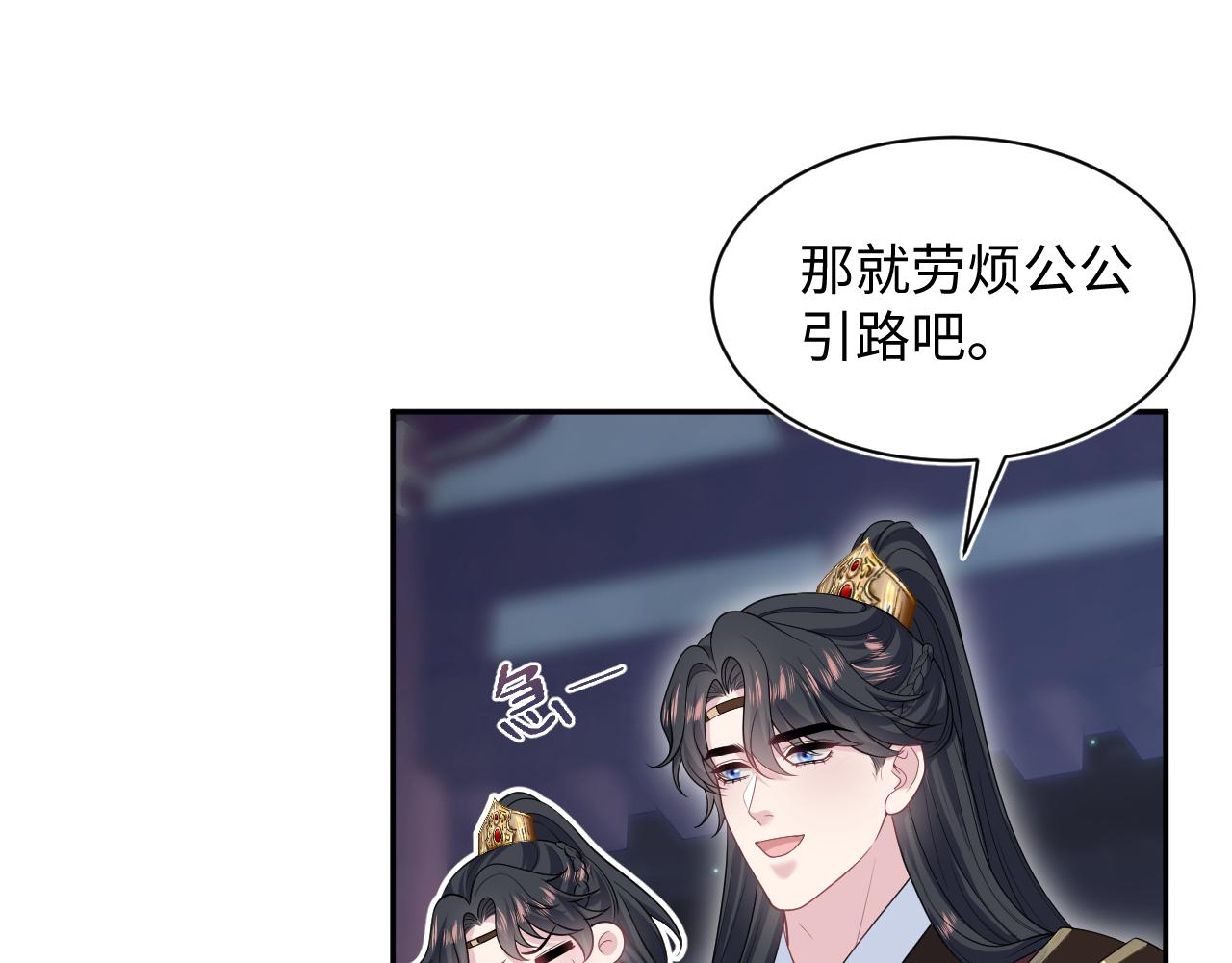 503 我睡另一间(1/3)-第565话