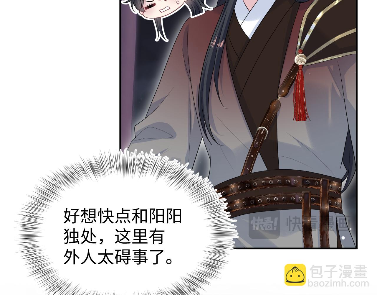503 我睡另一间(1/3)-第565话